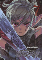 Ubel Blatt Vol07.PNG